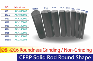 CFRP Solid Rod Round Shape